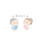 みとのデイリー（個別スタンプ：5）