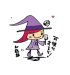 暇魔女（個別スタンプ：15）