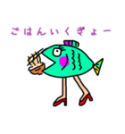 さかなガールがやってきた。（個別スタンプ：4）