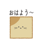 しかくあにまるず（個別スタンプ：1）