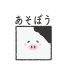 しかくあにまるず（個別スタンプ：5）