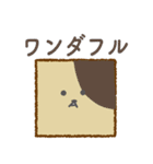 しかくあにまるず（個別スタンプ：9）