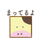 しかくあにまるず（個別スタンプ：11）