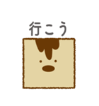 しかくあにまるず（個別スタンプ：19）