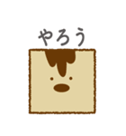 しかくあにまるず（個別スタンプ：20）