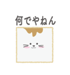 しかくあにまるず（個別スタンプ：29）