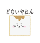 しかくあにまるず（個別スタンプ：30）