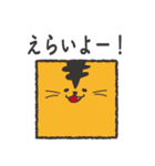 しかくあにまるず（個別スタンプ：34）