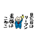 前向きなねこたち（個別スタンプ：2）