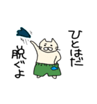 前向きなねこたち（個別スタンプ：3）