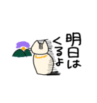 前向きなねこたち（個別スタンプ：4）