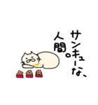 前向きなねこたち（個別スタンプ：7）