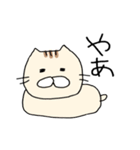 前向きなねこたち（個別スタンプ：8）