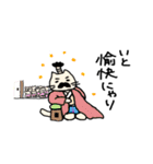 前向きなねこたち（個別スタンプ：10）