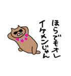前向きなねこたち（個別スタンプ：13）