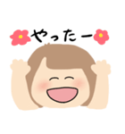 わーやのスタンプ（まとめ）（個別スタンプ：12）