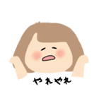 わーやのスタンプ（まとめ）（個別スタンプ：16）