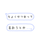 あなたへ贈る歌スタンプ（個別スタンプ：3）