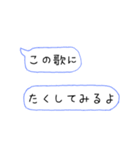 あなたへ贈る歌スタンプ（個別スタンプ：7）