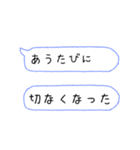 あなたへ贈る歌スタンプ（個別スタンプ：19）