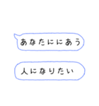 あなたへ贈る歌スタンプ（個別スタンプ：32）