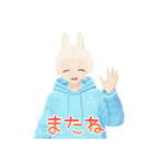 うさみみ少年宇佐見くん2（個別スタンプ：11）