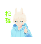 うさみみ少年宇佐見くん2（個別スタンプ：12）