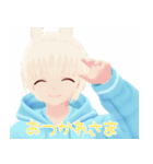 うさみみ少年宇佐見くん2（個別スタンプ：13）