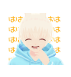 うさみみ少年宇佐見くん2（個別スタンプ：14）