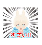 うさみみ少年宇佐見くん2（個別スタンプ：20）