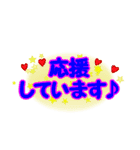 日常会話(文）（個別スタンプ：14）