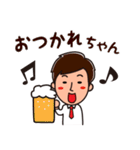 サラリーマンたぁくんのよく使う日常語（個別スタンプ：4）