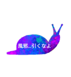 謎（梅雨バージョン）（個別スタンプ：1）