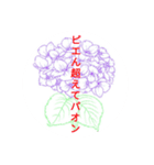 謎（梅雨バージョン）（個別スタンプ：4）