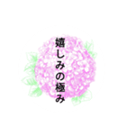謎（梅雨バージョン）（個別スタンプ：5）