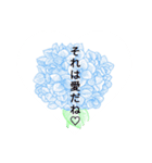 謎（梅雨バージョン）（個別スタンプ：6）