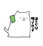 ねこねこまんじゅう2（個別スタンプ：6）