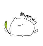 ねこねこまんじゅう2（個別スタンプ：7）