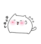 ねこねこまんじゅう2（個別スタンプ：14）