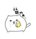 ねこねこまんじゅう2（個別スタンプ：16）