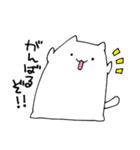 ねこねこまんじゅう2（個別スタンプ：21）