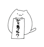 ねこねこまんじゅう2（個別スタンプ：25）