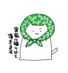 ねこねこまんじゅう2（個別スタンプ：28）