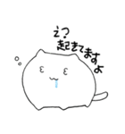 ねこねこまんじゅう2（個別スタンプ：32）