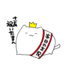 ねこねこまんじゅう2（個別スタンプ：33）