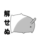 ねこねこまんじゅう2（個別スタンプ：35）