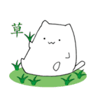 ねこねこまんじゅう2（個別スタンプ：36）