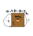 ねこねこまんじゅう2（個別スタンプ：37）
