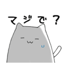 ねこねこまんじゅう2（個別スタンプ：38）