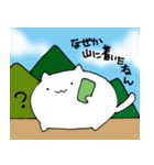ねこねこまんじゅう2（個別スタンプ：40）
